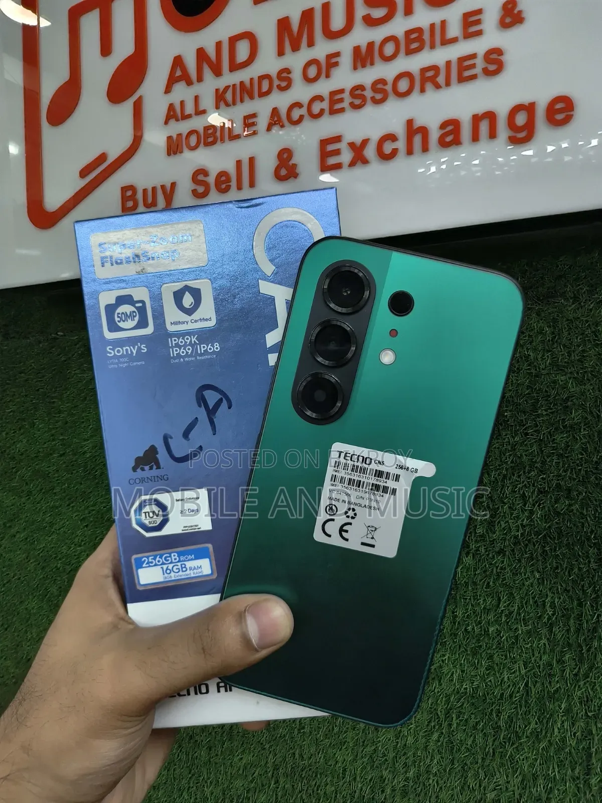 টেকনো ক্যামন ৫০ ২৫৬ জিবি গ্রিন