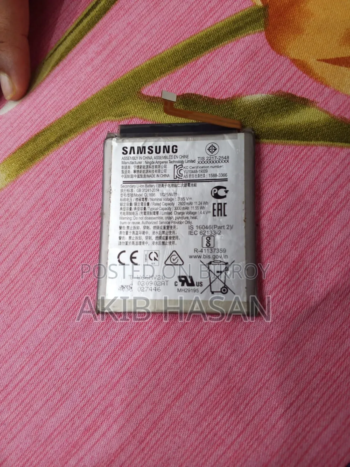 Samsung Galaxy A01 Battery