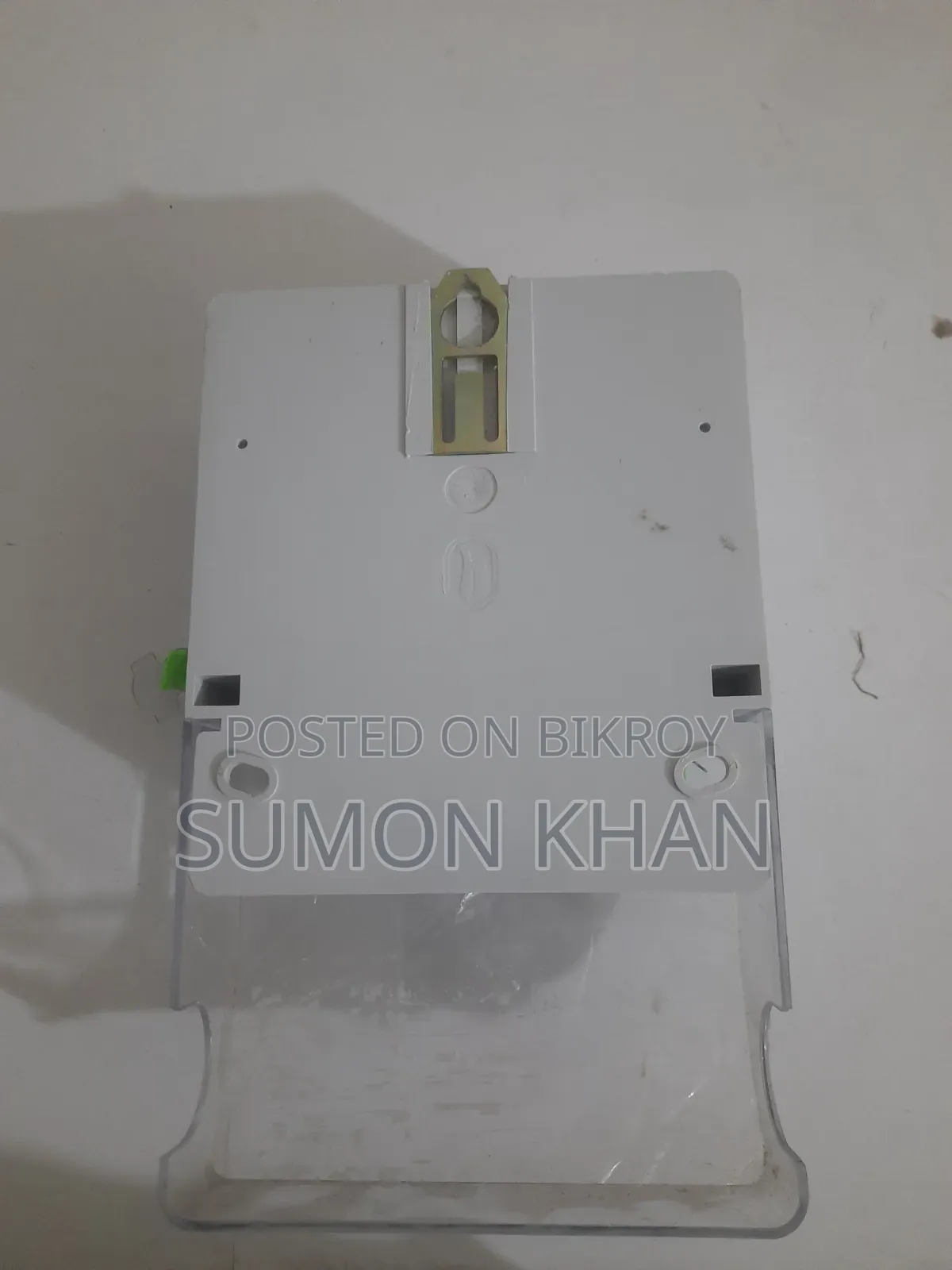 সাব মিটার / সাব মিটার
