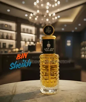 বিন শেখ আতর
