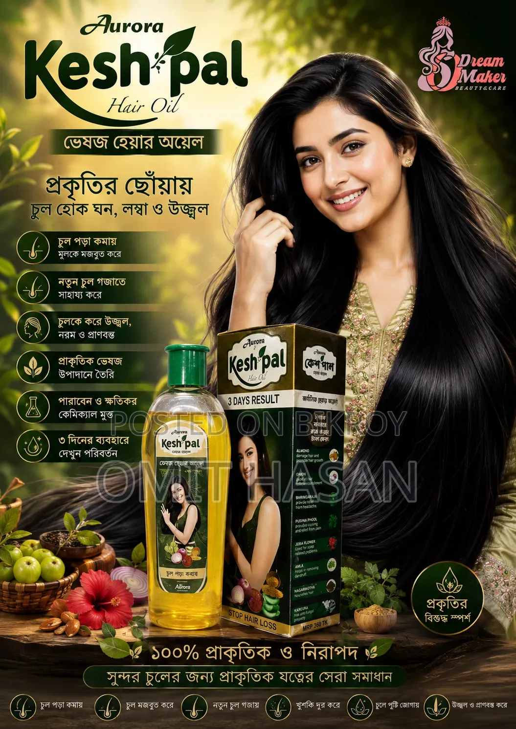 Kash Pal Oil