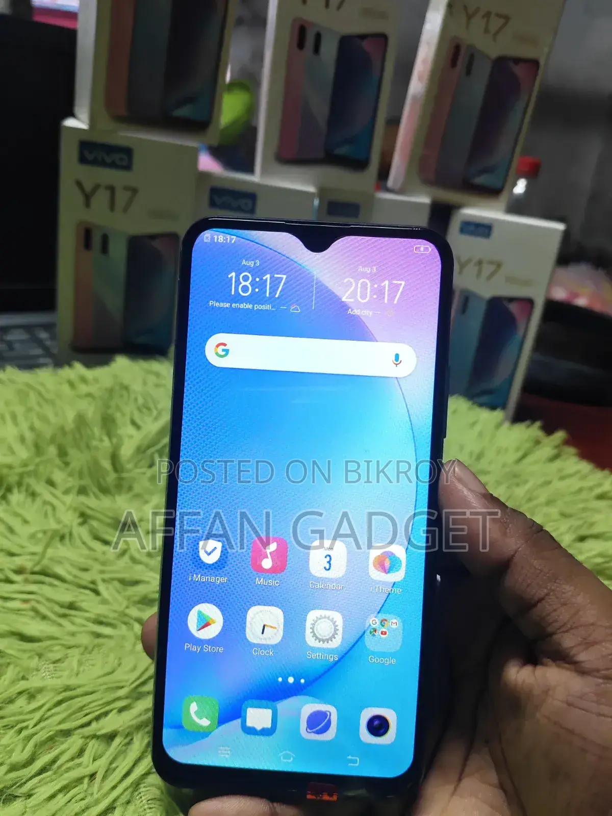 নতুন ভিভো ওয়াই১৭ ২৫৬ জিবি নীল