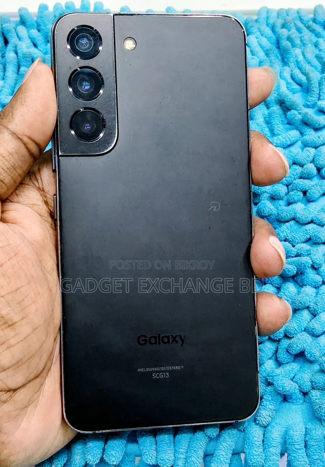 স্যামসাং গ্যালাক্সি এস২২ ৫জি ২৫৬ জিবি ব্ল্যাক