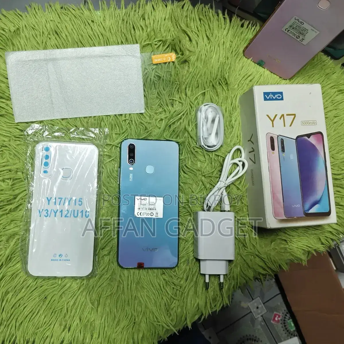 ভিভো ওয়াই ১৭ ২৫৬ জিবি নীল