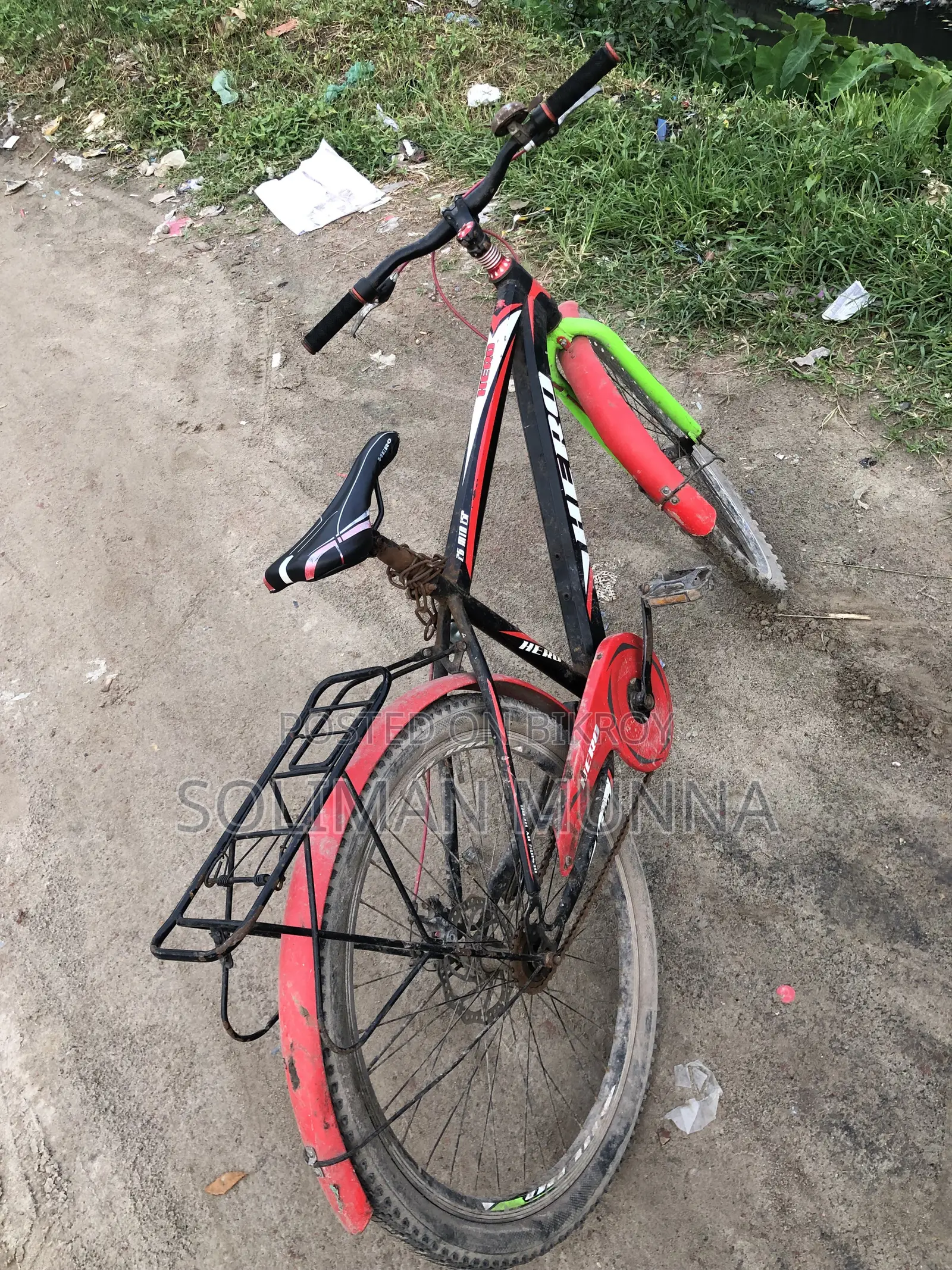 জরুরি বিক্রি