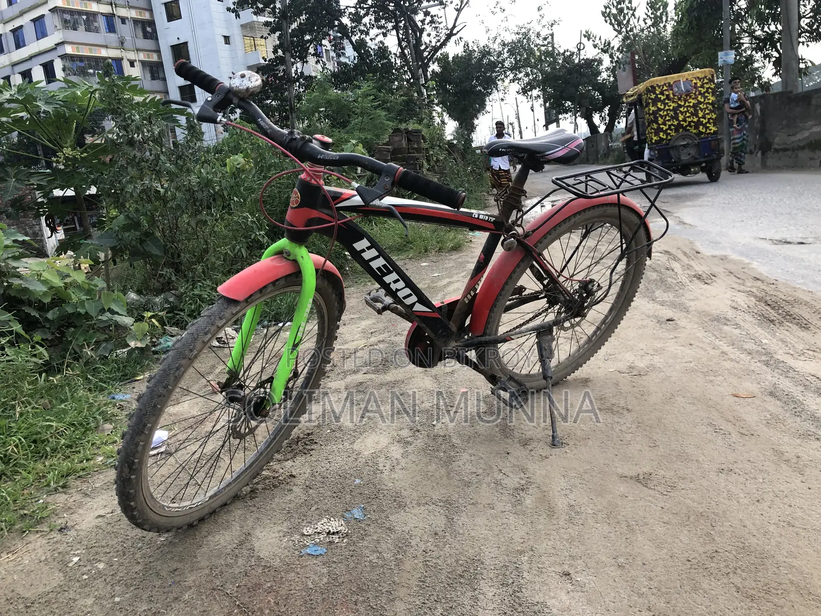 জরুরি বিক্রি