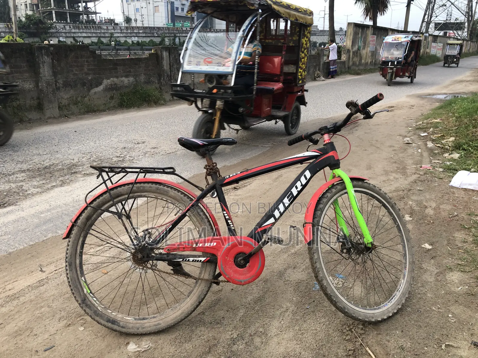 জরুরি বিক্রি