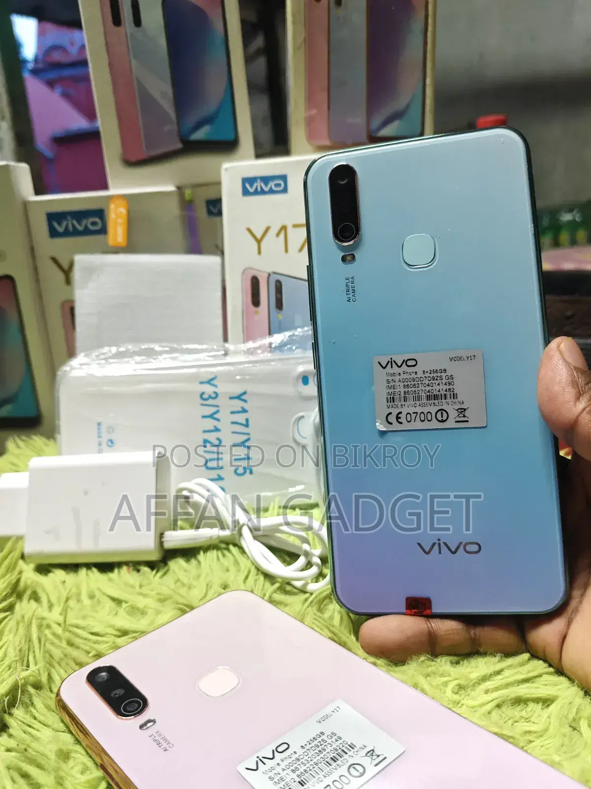 ভিভো ওয়াই১৭ ২৫৬ জিবি নীল