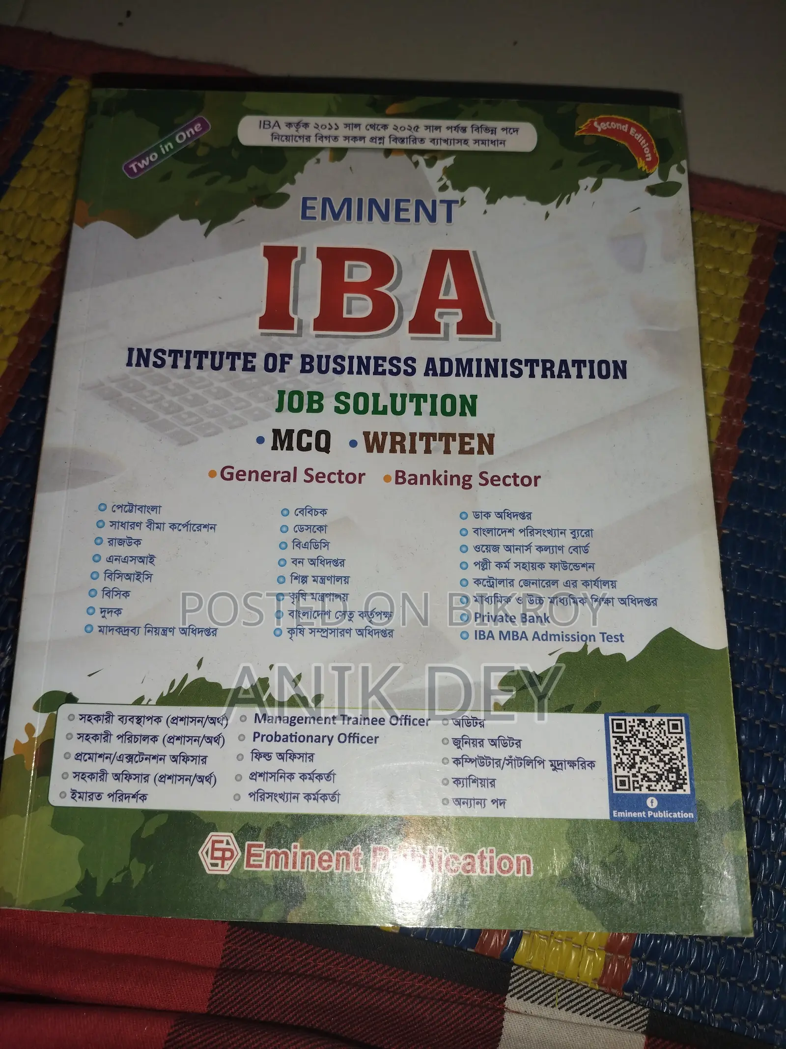 Eminent IBA Job Solution