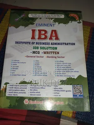 Eminent IBA Job Solution
