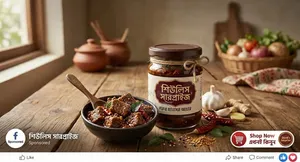 Beef Pickle (গরুর মাংসের আচার)
