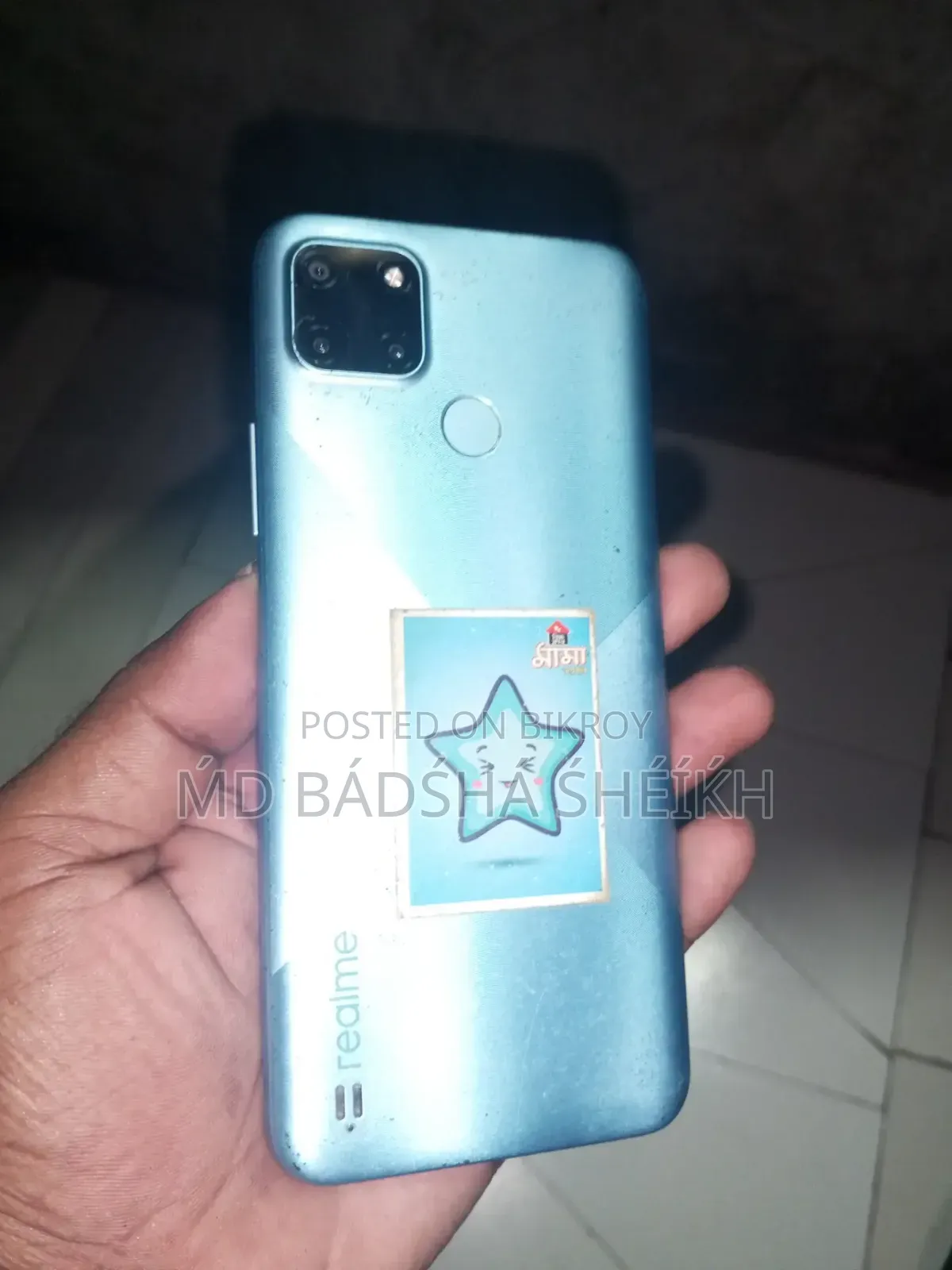 রিয়েলমি C21Y ৬৪ জিবি ব্রোঞ্জ