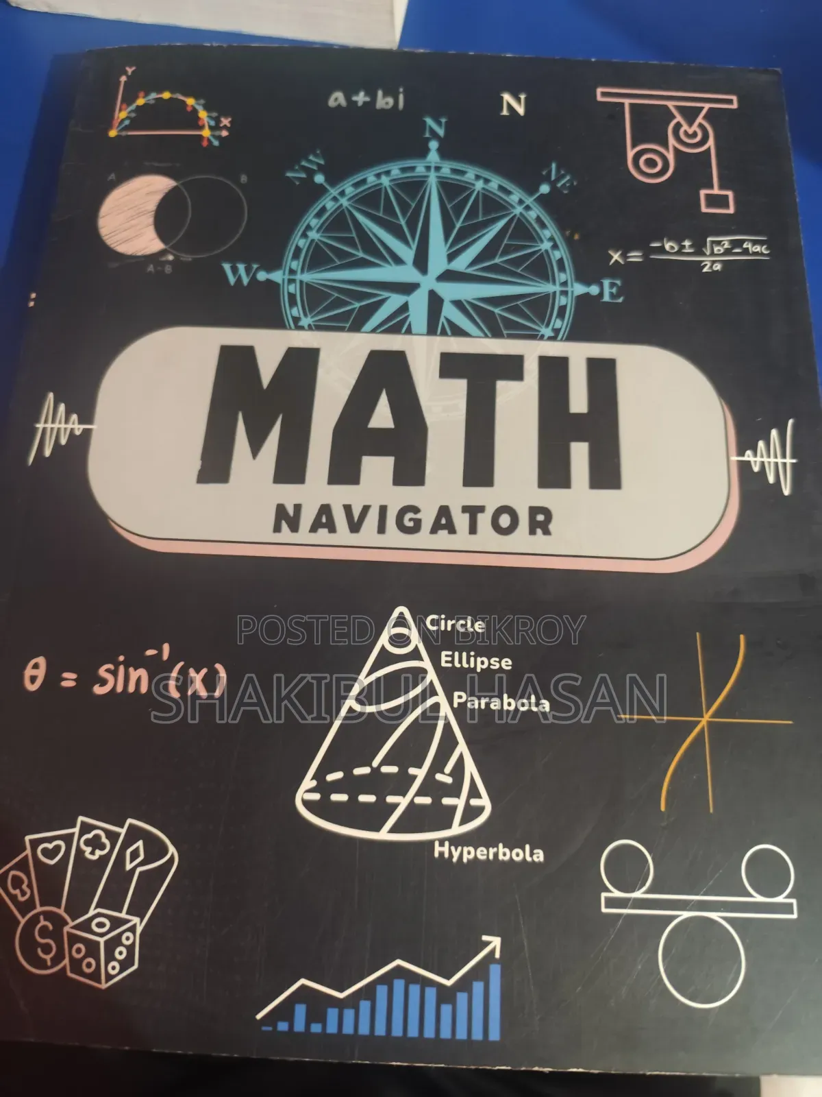 Higher Math ( Math Navigator)