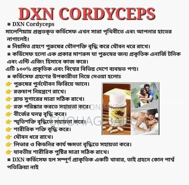 Food Supplement