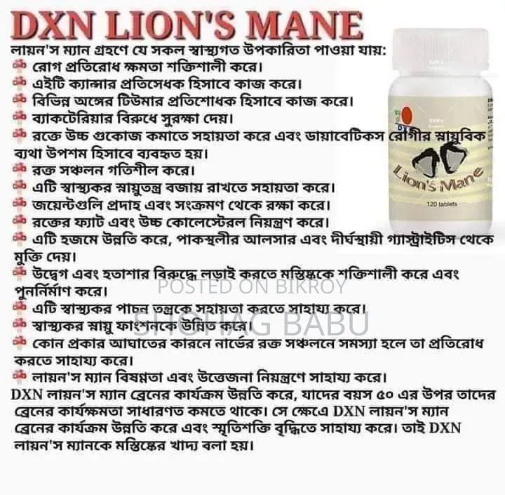 Food Supplement