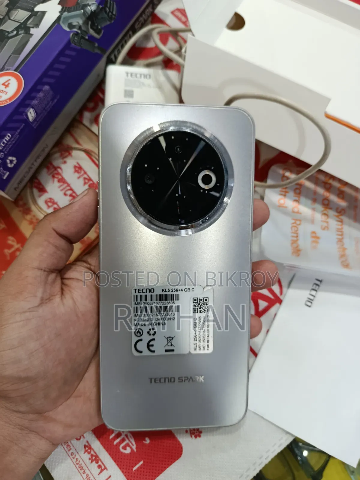 টেকনো স্পার্ক ৩০ ২৫৬ জিবি সাদা