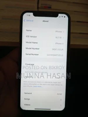 অ্যাপল আইফোন এক্স ৬৪ জিবি হোয়াইট