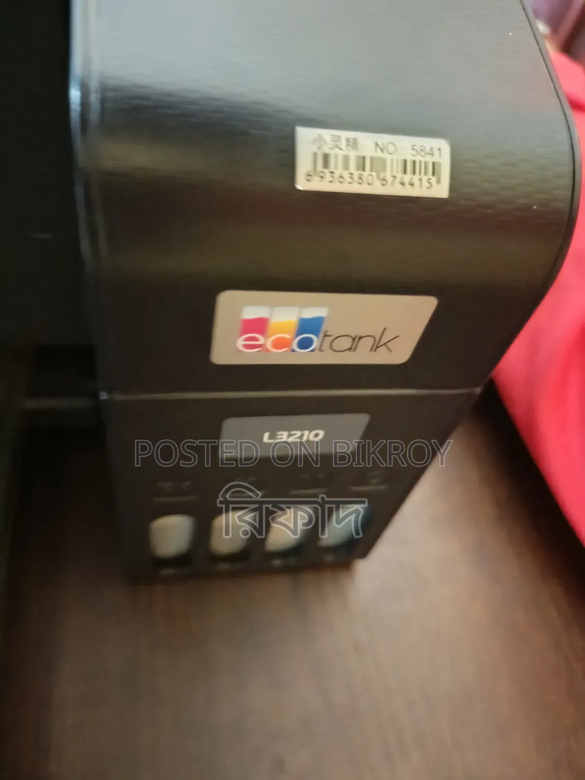 প্রিন্টার ইপসন এল ৩২১০