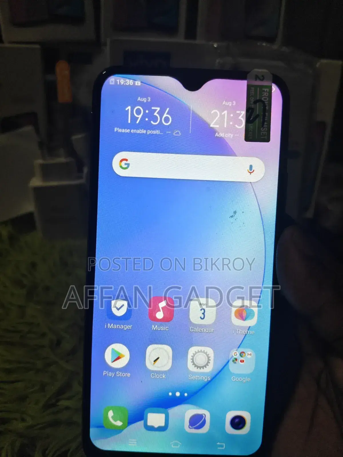 ভিভো ওয়াই১৭ ২৫৬ জিবি গোলাপি