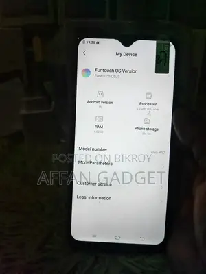 ভিভো ওয়াই১৭ ২৫৬ জিবি গোলাপি