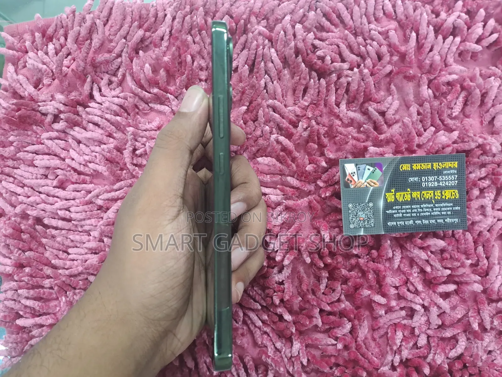 Vivo Y400 4G 256 GB Green