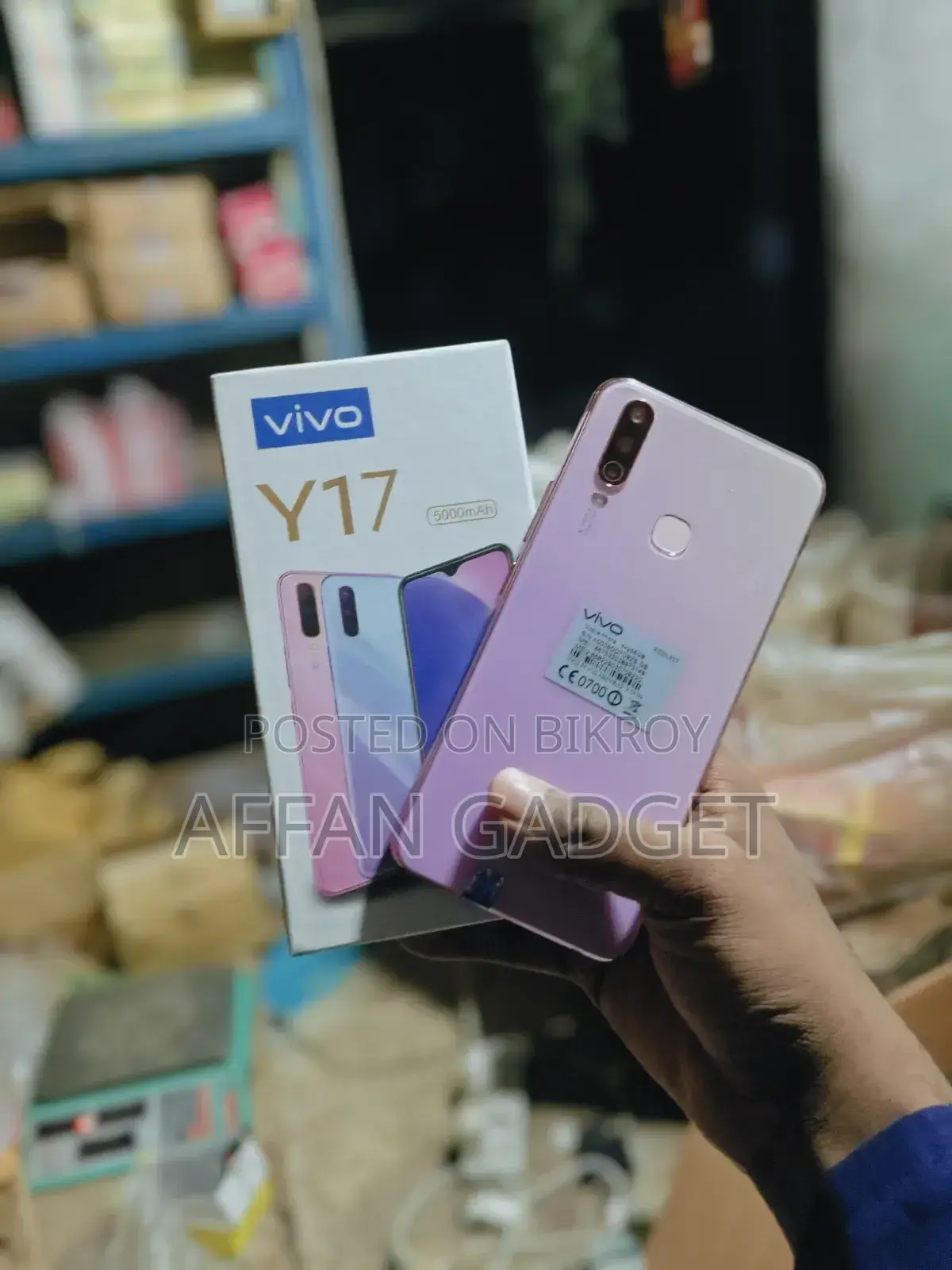 ভিভো ওয়াই১৭ ২৫৬ জিবি গোলাপি