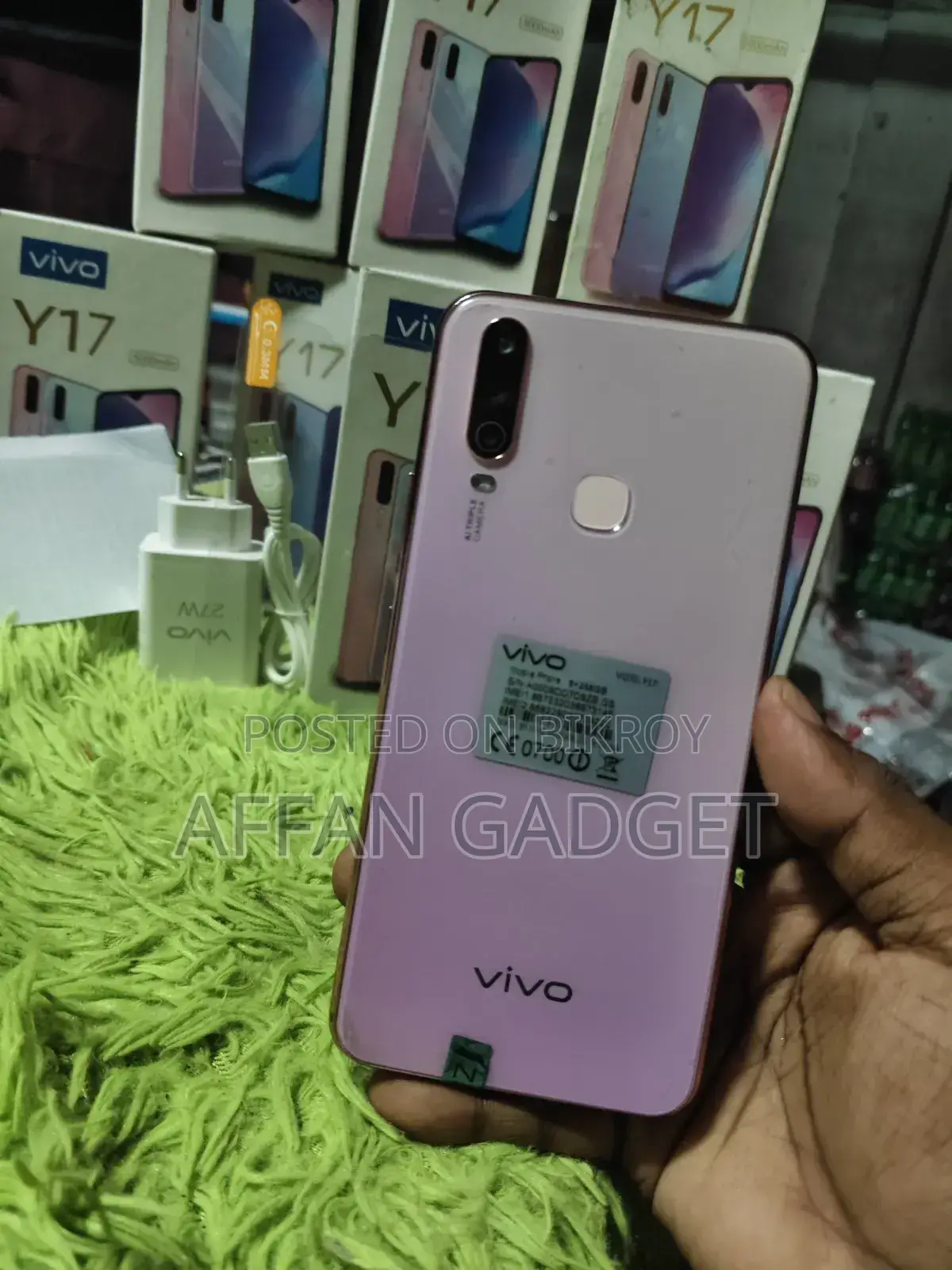 ভিভো ওয়াই১৭ ২৫৬ জিবি গোলাপি