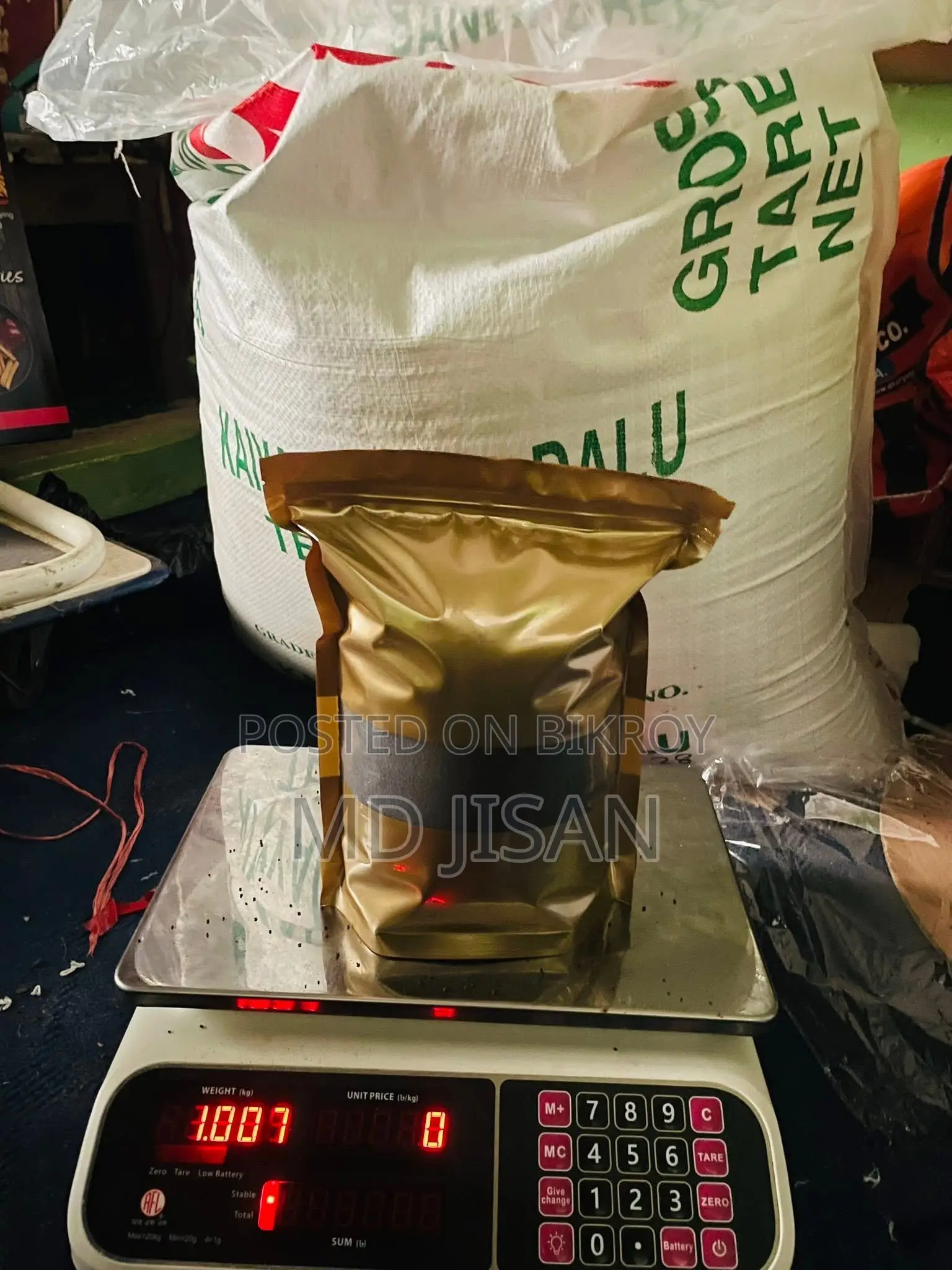 বাগানের চা-পাতা সোর্স রাজ