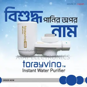 টরেভিনো এমকে ৩০৩-ইজি ওয়াটার পিউরিফায়ার সেট | জাপান | নন-ইলেকট্রিক