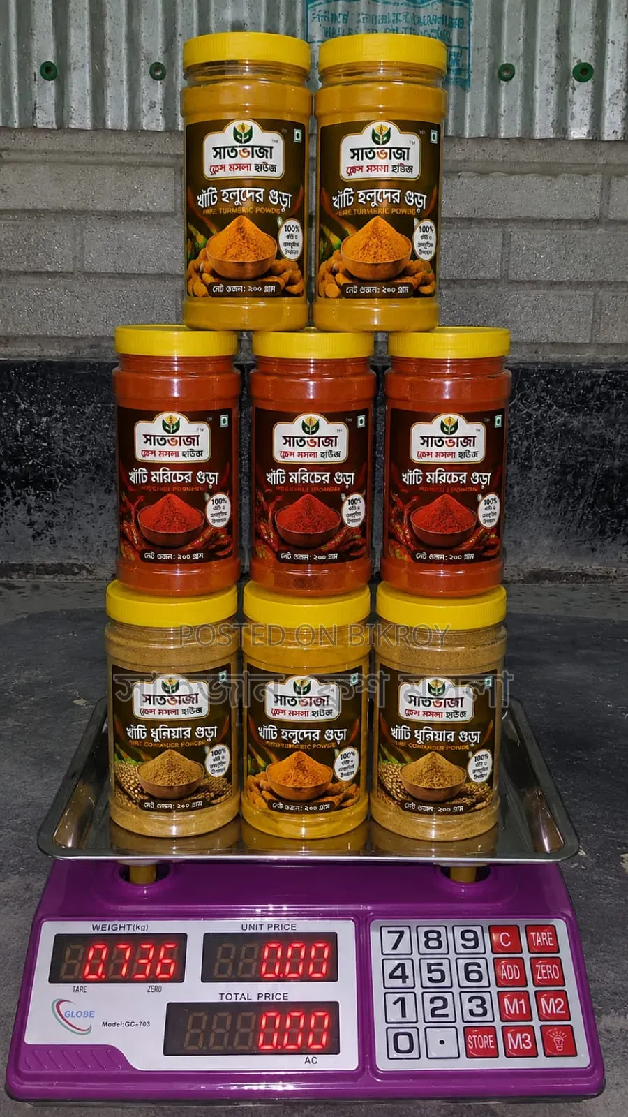 Homemade Premium Spice Combo Pack!