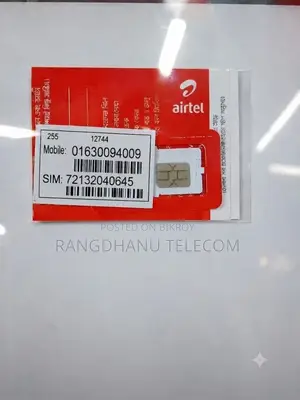 Airtel VIP SIM Sale 3