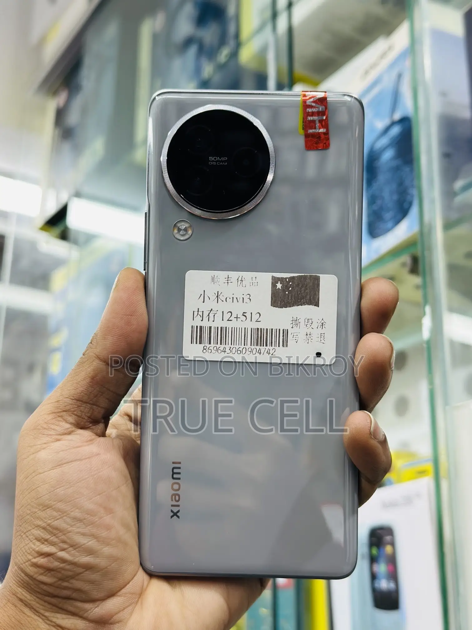 Xiaomi Civi 3 512 GB