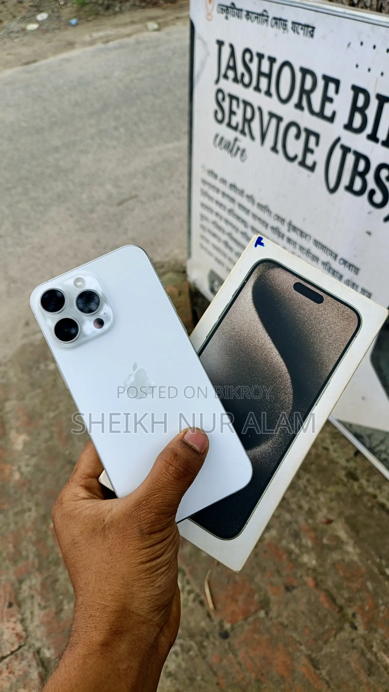 Apple iPhone 15 Pro Max 256 GB White