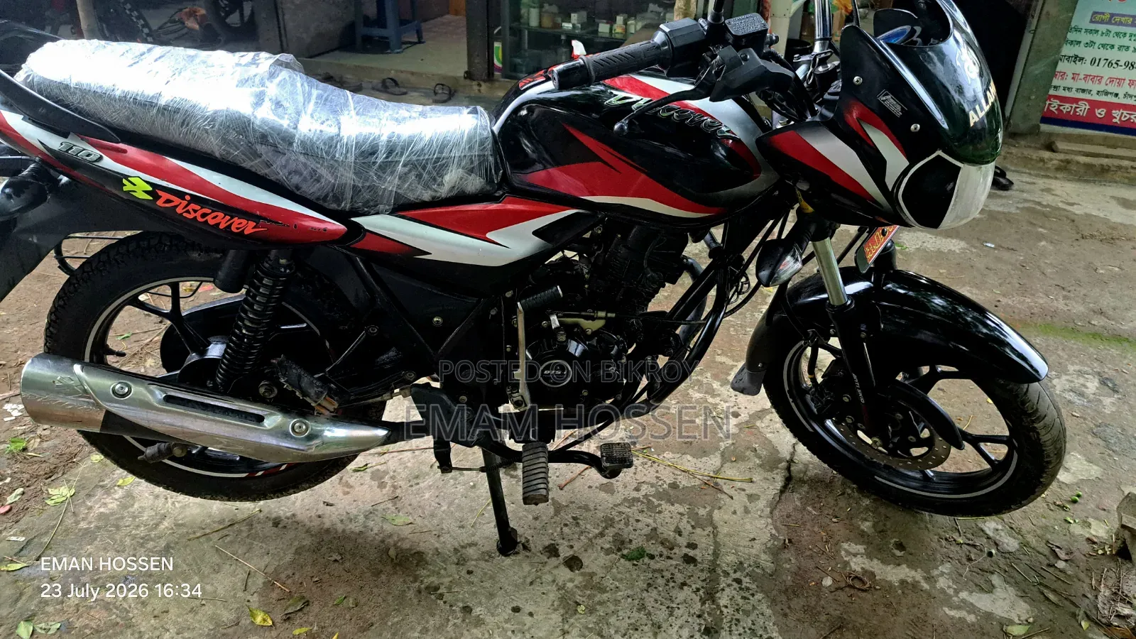 নতুন বাজাজ ডিসকভার ১১০ ২০২৪ রেড