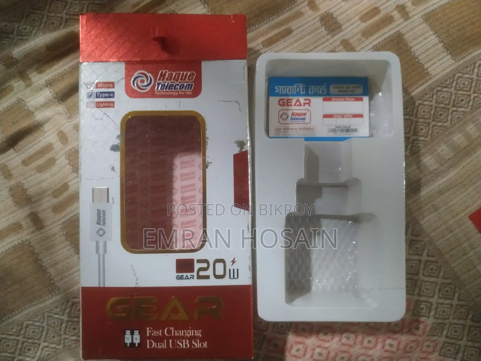 ফাস্ট চার্জার ২০ডব্লিউ (হক টেলিকম)