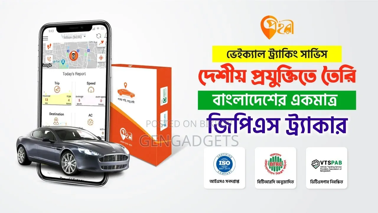 Prohori GPS Tracker for Bike / CNG / Auto Rickshaw