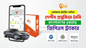 Prohori GPS Tracker for Bike / CNG / Auto Rickshaw