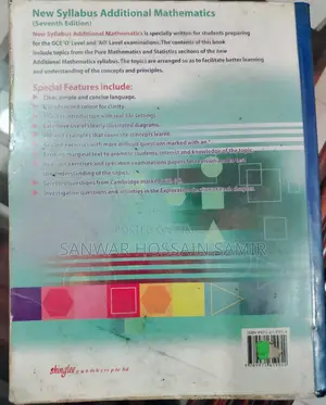 নতুন সিলেবাস অ্যাডিশনাল ম্যাথমেটিক্স, ৭ম সংস্করণ