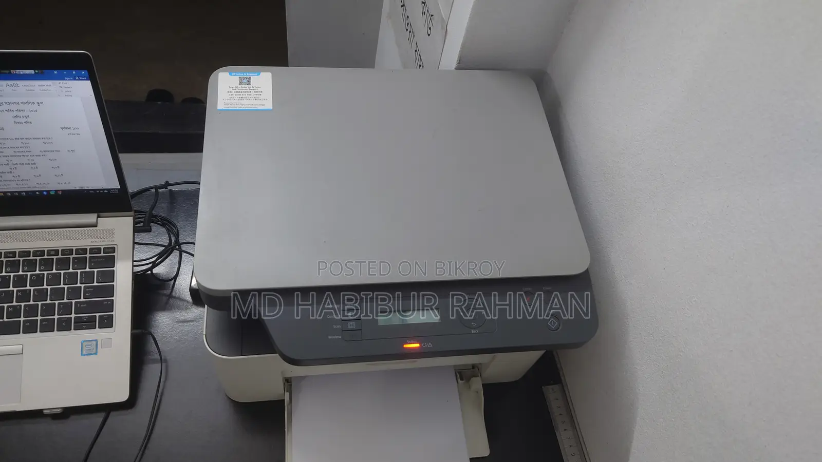 HP Laser MFP 1188w বি/ডব্লিউ প্রিন্টার