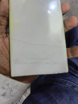 স্যামসাং গ্যালাক্সি এস২২ আল্ট্রা ২৫৬ জিবি হোয়াইট