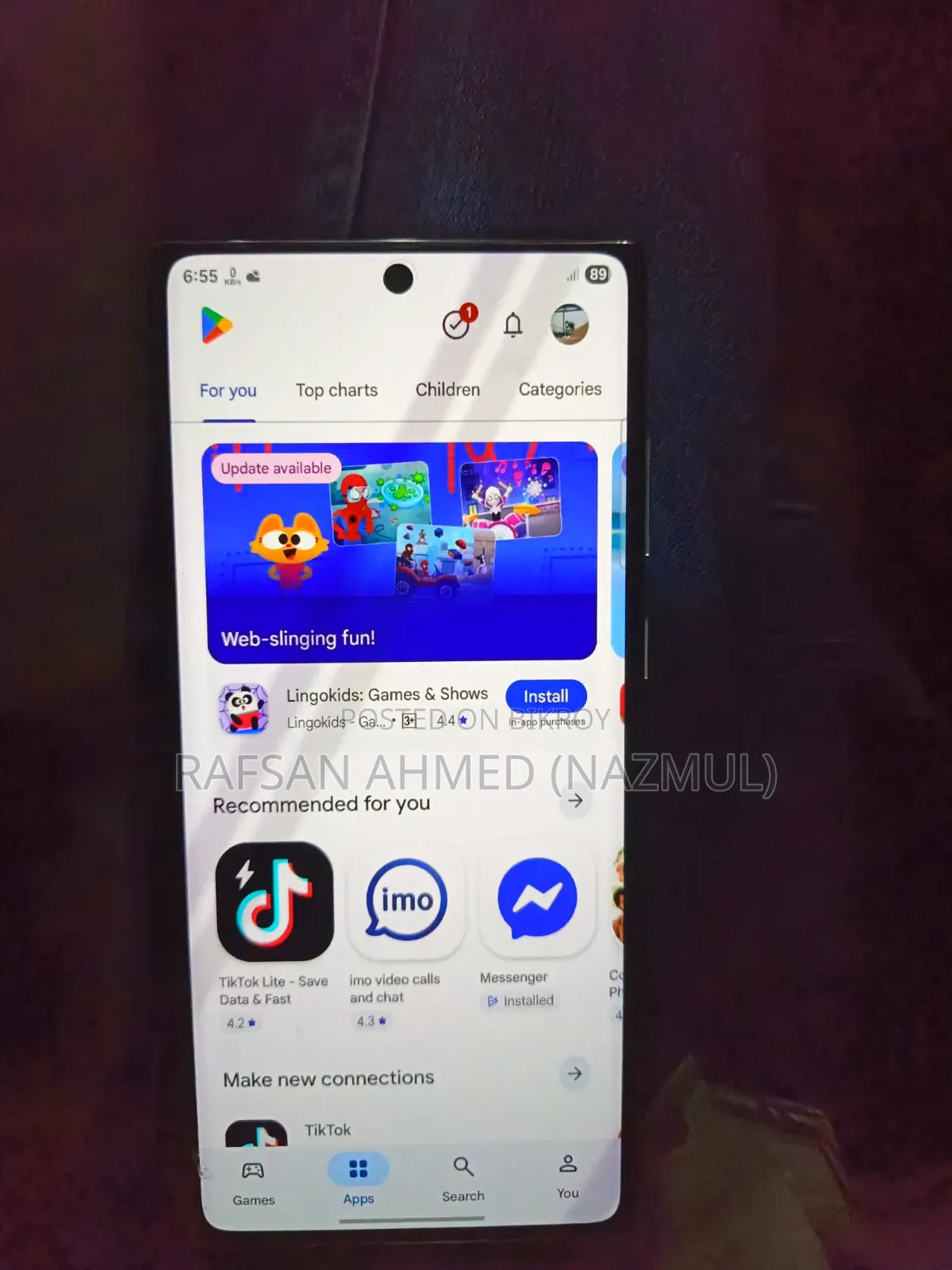 স্যামসাং গ্যালাক্সি এস২২ আল্ট্রা ২৫৬ জিবি হোয়াইট