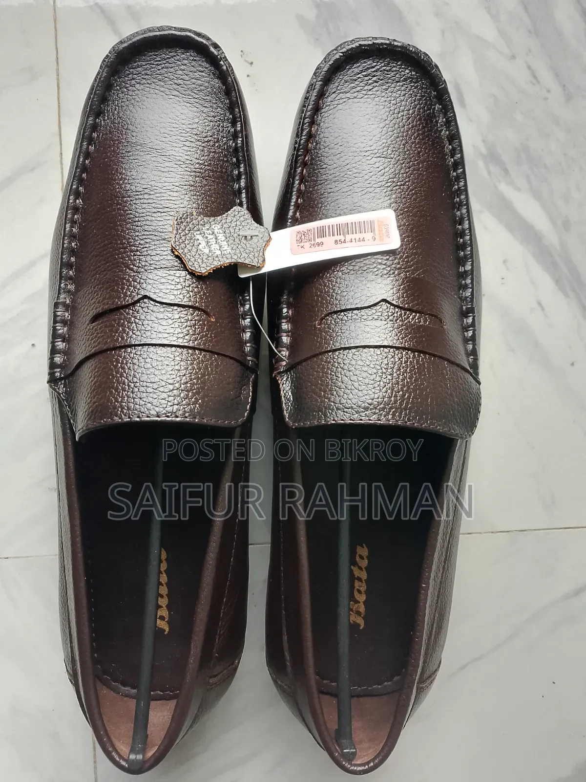 ব্র্যান্ড নিউ বাটা লোফার