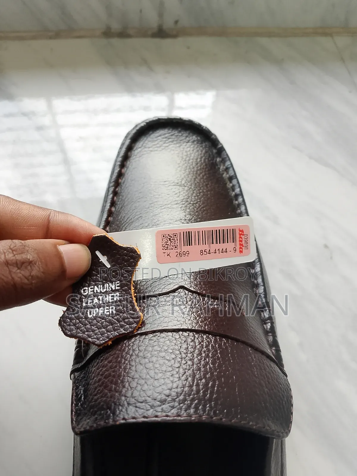 ব্র্যান্ড নিউ বাটা লোফার