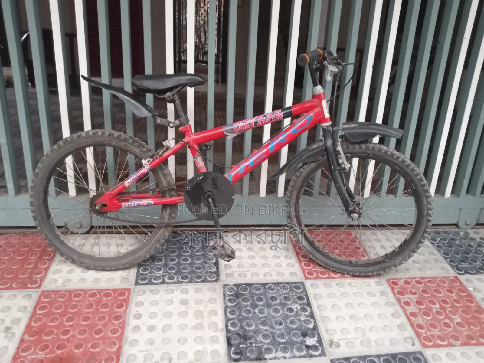 Bicycle for Kids
