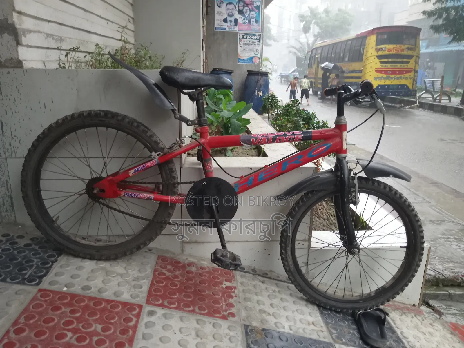 Bicycle for Kids