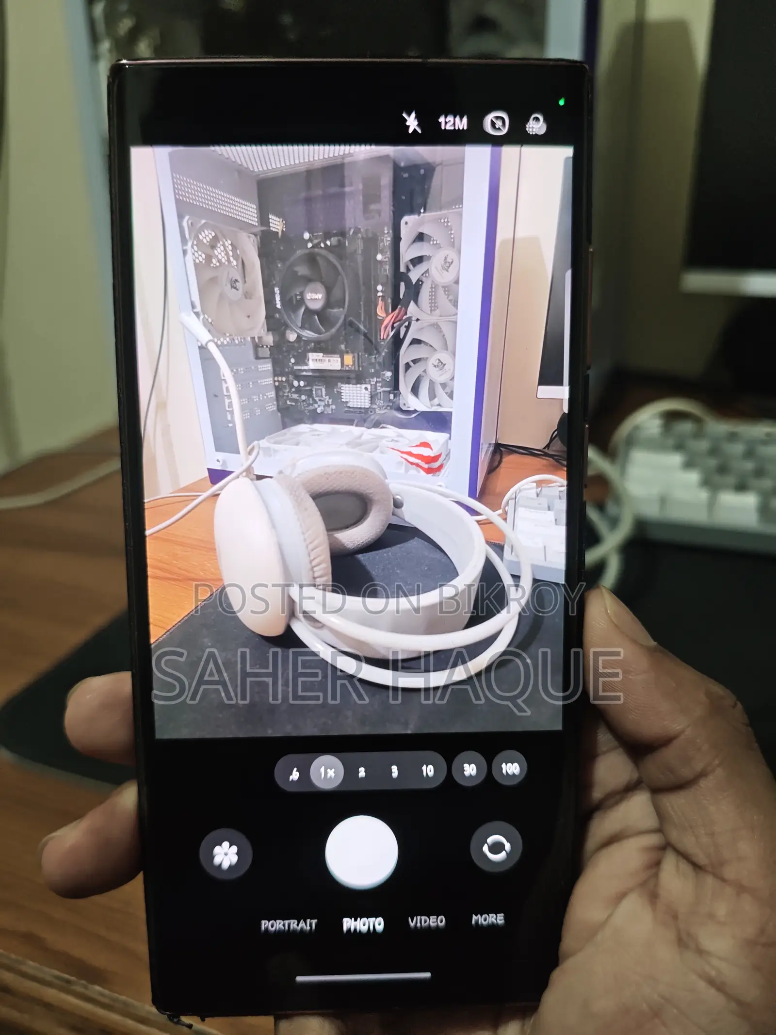 স্যামসাং গ্যালাক্সি এস২২ আল্ট্রা ২৫৬ জিবি