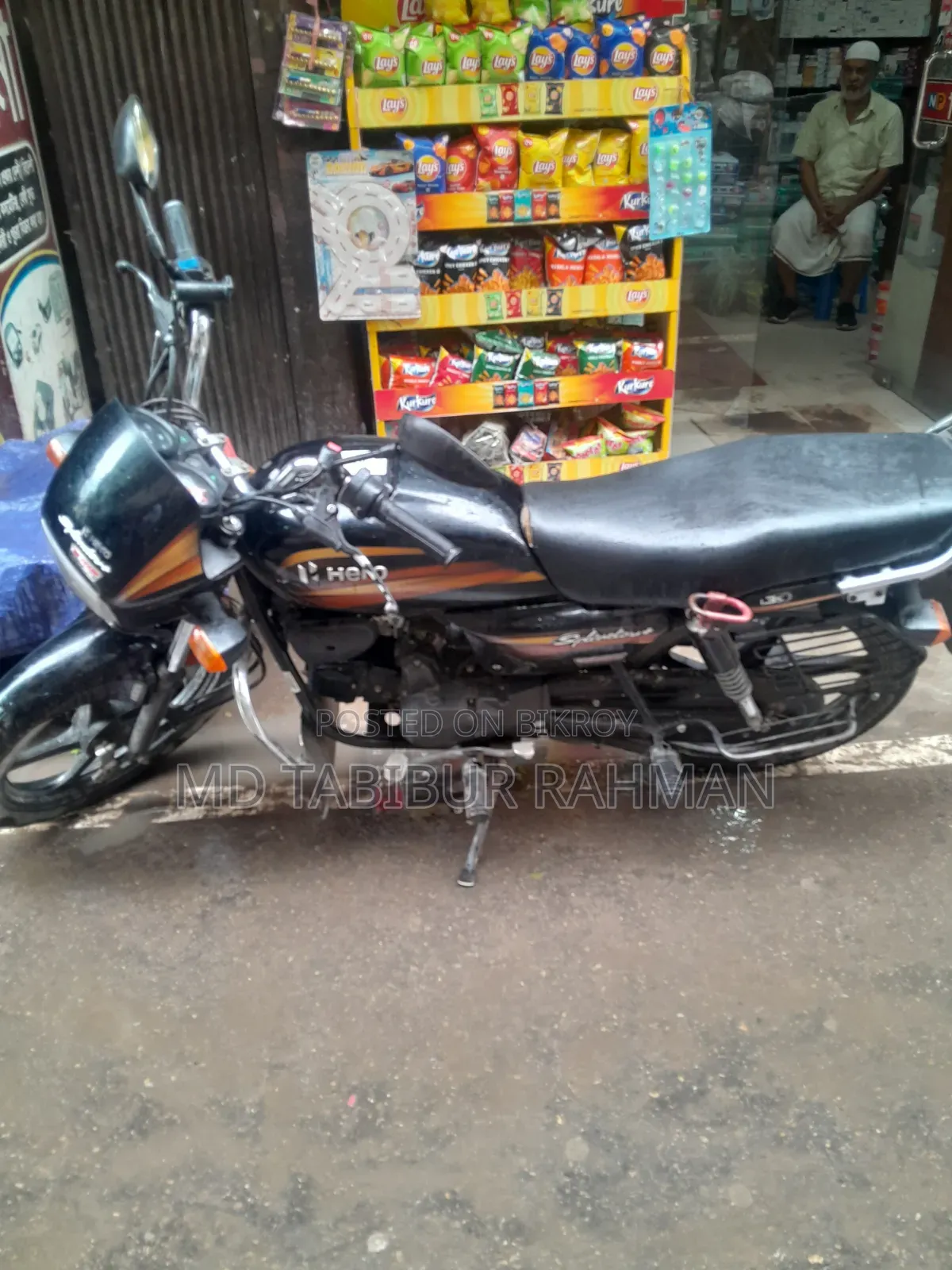হিরো স্প্লেন্ডার প্লাস ২০২২ ব্রাউন