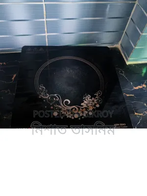 Electric Infrared Stove
