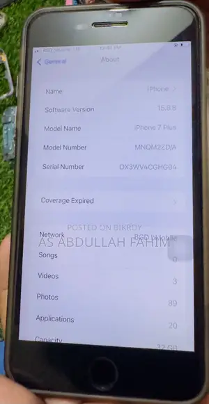 অ্যাপল আইফোন ৭ প্লাস ৩২ জিবি কালো