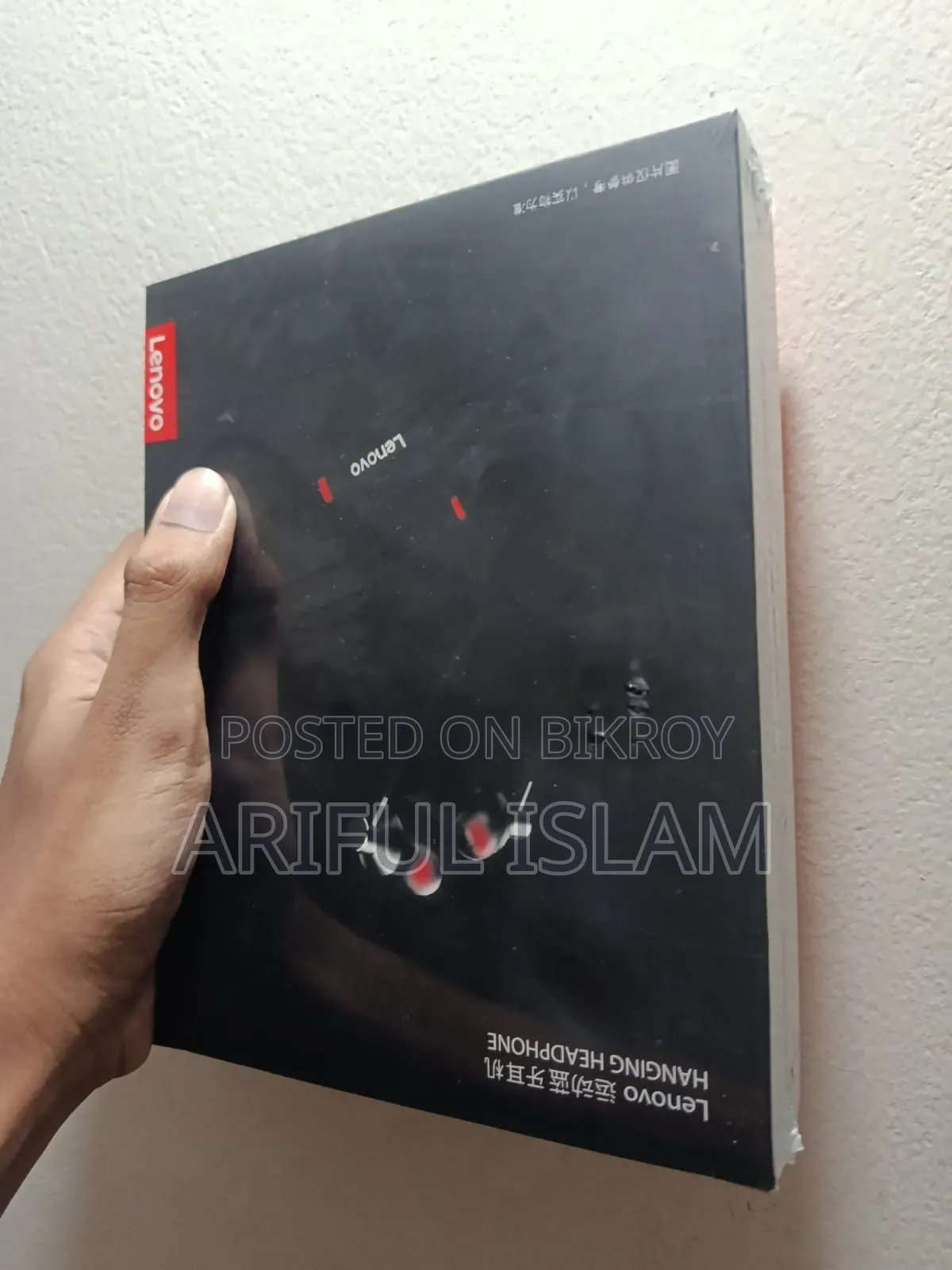 নিউ ইনটেক্ট নেক বেন্ড